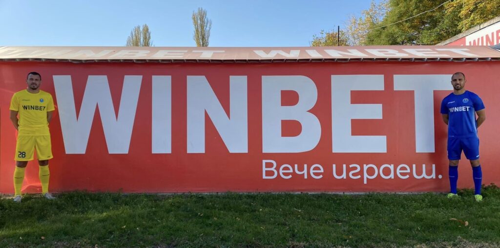 Марица Пд подписа нов партньорски договор с бетинг компания