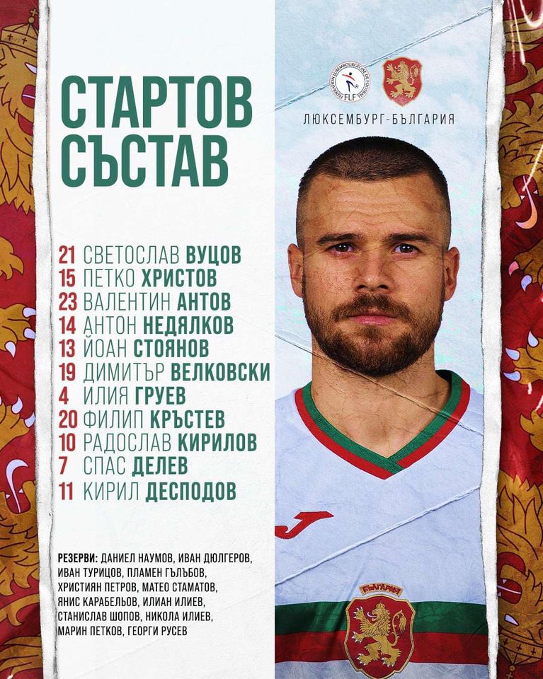 Кръстаич стартира с шестима от българското първенство