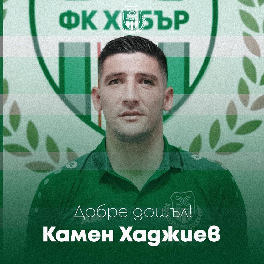 Хебър представи двама нови бранители