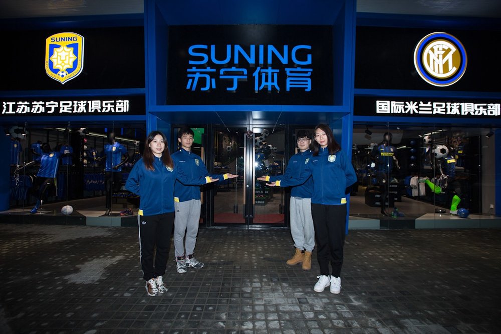 Интер получава много по-малко пари от Китай width=