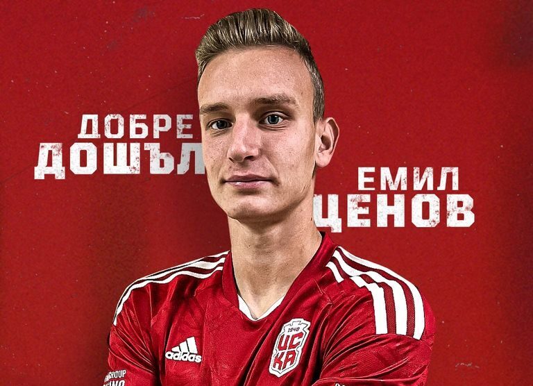 ЦСКА 1948 привлече халф на Миньор width=