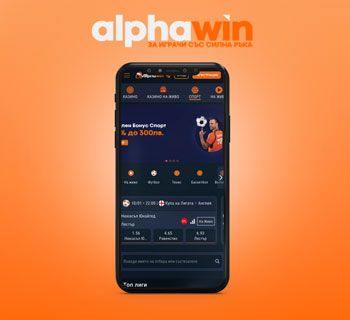 Review: AlphaWin Casino für deutsche Spieler – offer code im alphawin casino finden