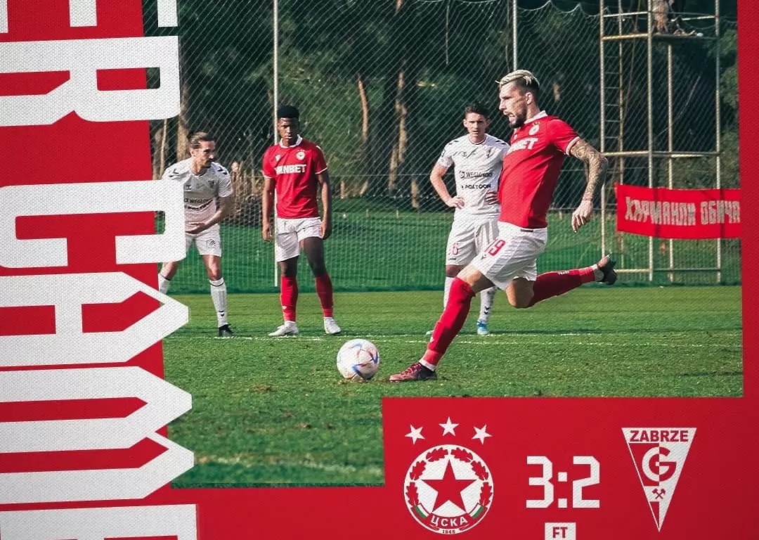 ЦСКА с драматична победа срещу Гурник Забже width=