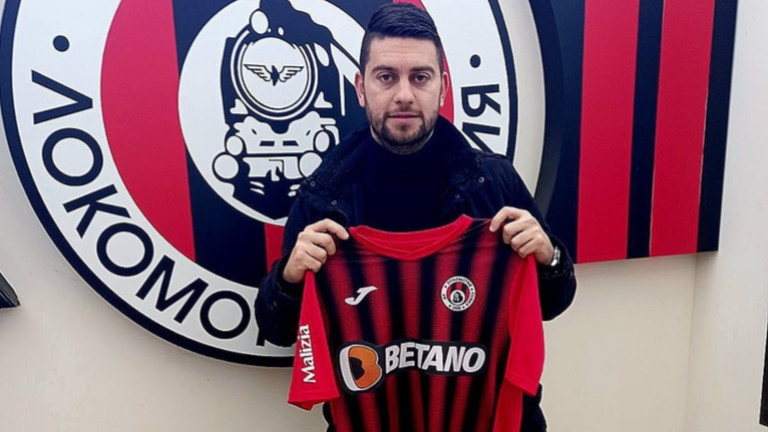 Официално: Локо София привлече Станислав Костов width=