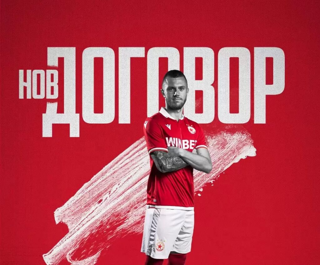 ЦСКА сключи нов договор с талантлив защитник