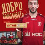 Димитър Митков с дебют за Рубин Казан
