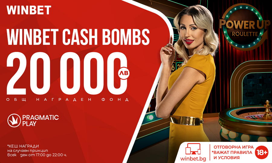 CASH BOMBS от WINBET с общ награден фонд 20 000 лв.
