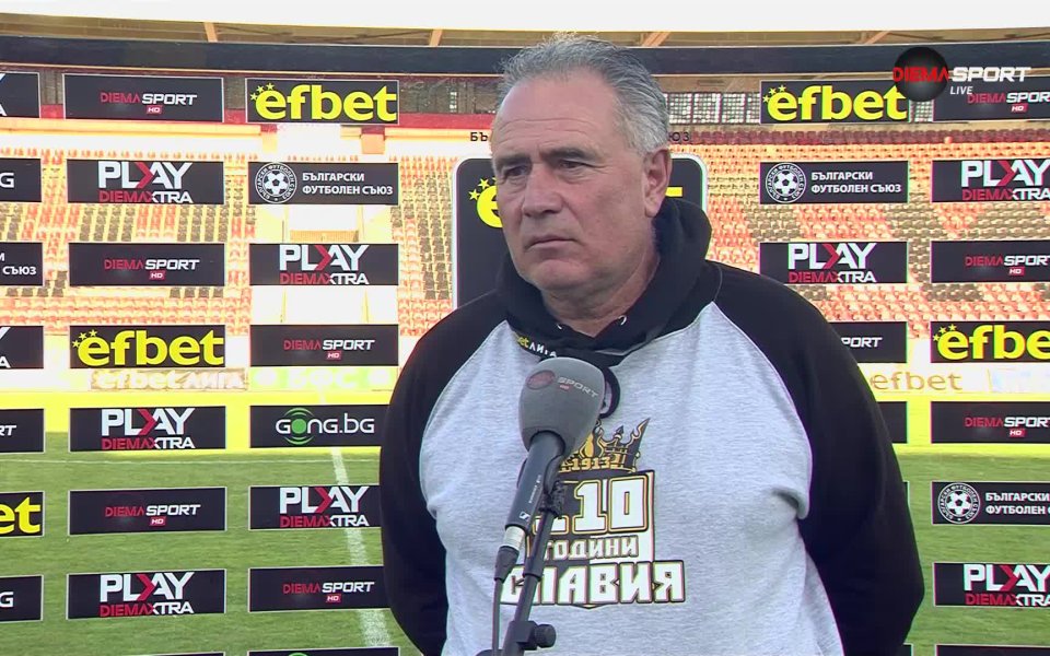 Славков: Нашият отбор играеше по-грамотно