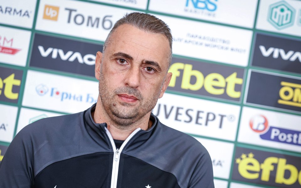 Петев: Загубата от Олимпия вече е зад гърба ни width=