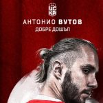 Вутов: Разбира се, че е постижимо отстраняването на ФКСБ