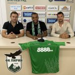 Пирин представи французин