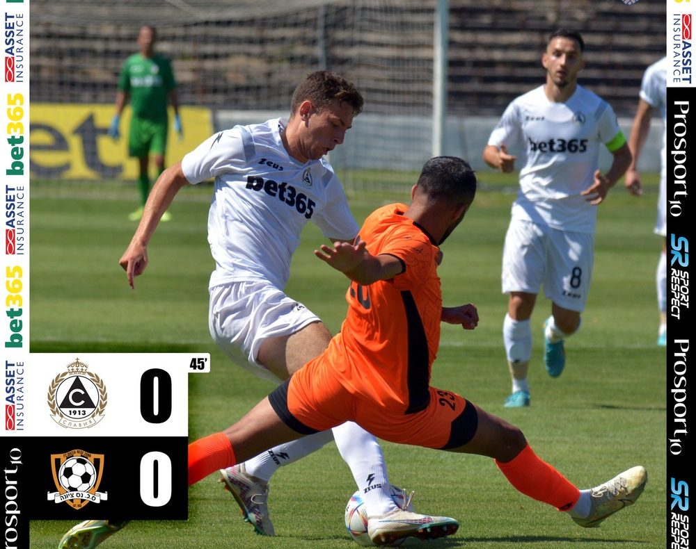 Ексцесии в “Овча Купел” прекратиха контрола на Славия с израелци