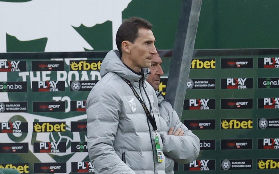 Митревски: Играчите дадоха всичко от себе си а резултатът е негативен