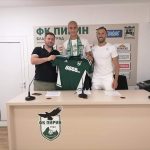 Млад талант парафира договор с Пирин