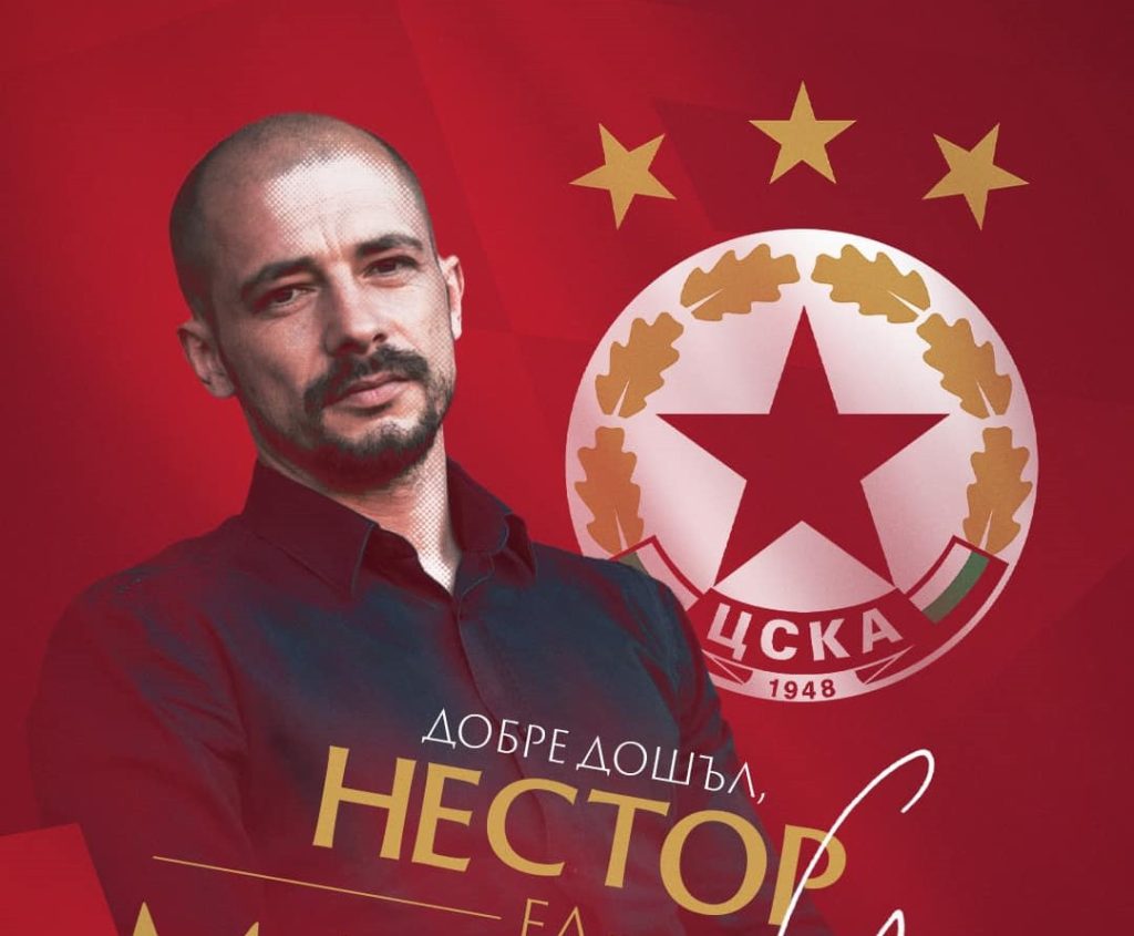 Познато име застана начело на ЦСКА