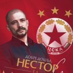 Познато име застана начело на ЦСКА