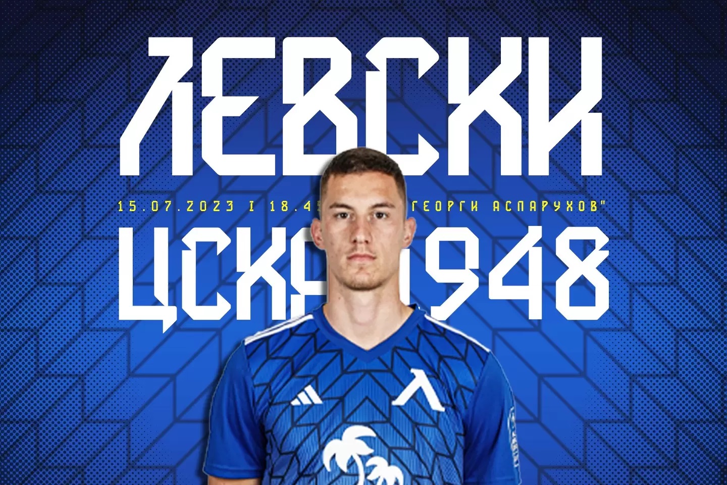 Левски стартира продажбата на билети за столичното дерби с ЦСКА 1948 width=