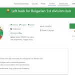 Клуб от efbet Лига си търси ляв бек в сайт за обяви за работа