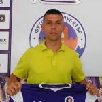 Етър се похвали с още един нов