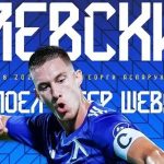 Левски с информация за билетите за реванша срещу Апоел Беер Шева