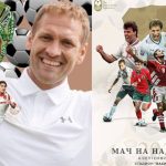 НКП на Левски забрави разногласията със Стилян Петров и го подкрепи