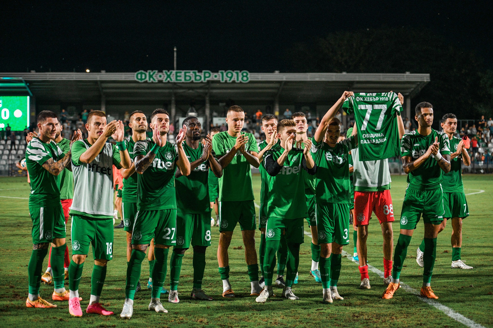 Пазарджик с позиция: Хебър никога не е толерирал насилието width=