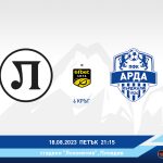 Локомотив Пд ще опита да продължи победния си рейд срещу Арда у дома