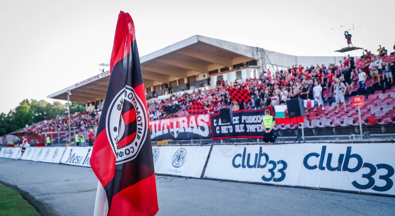 Локо Сф с важна информация преди гостуването на Арда