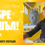 Поляк е новият спортен директор на Ботев Пловдив