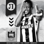 Ключов играч на Локо Пд продължава в Азербайджан