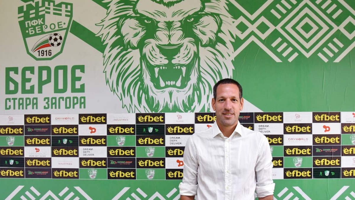 Новият треньор на Берое: Имаме добър състав, ще подобряваме отбора