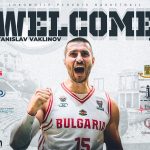 БК Локомотив Пловдив с трансферна бомба