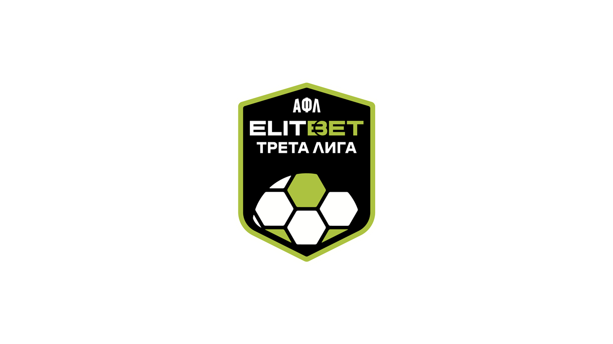 ELITBET може да стане спонсор на българската Трета лига width=