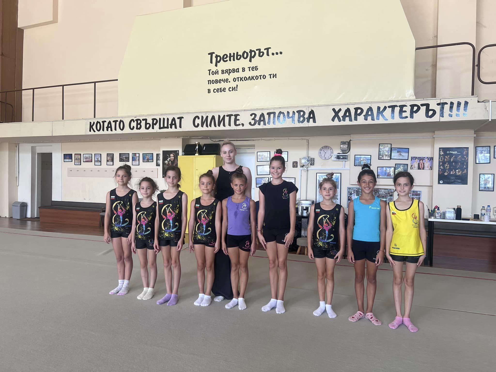 СК Тракия-Елит набира деца за занимания по художествена гимнастика width=