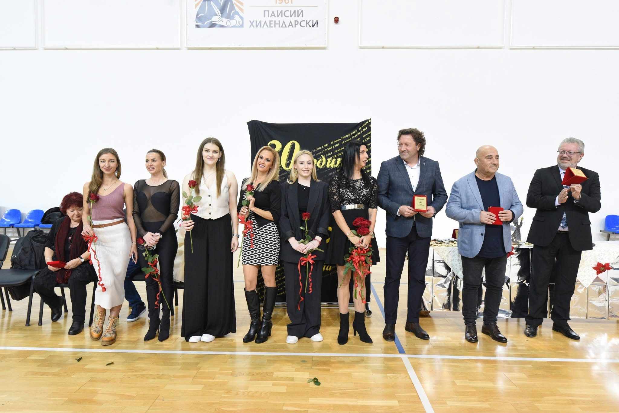 СК Тракия-Елит отпразнува 30-годишнината си с голямо празненство width=