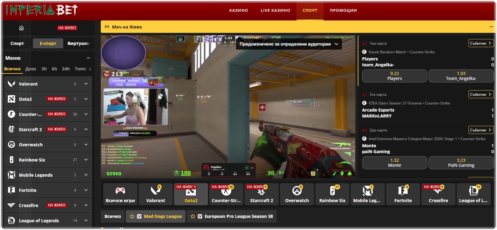 Imperiabet esports