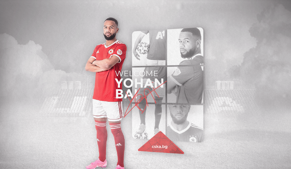 Йоан Баи: За мен е мечта да играя в клуб като ЦСКА