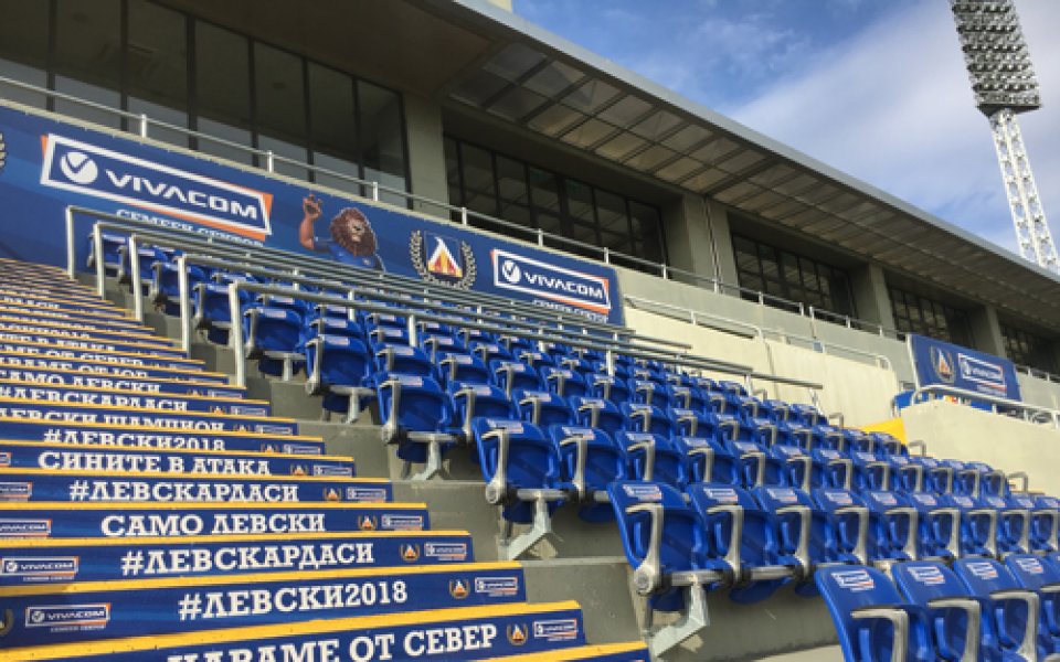 Енергийна компания налива пари на “Герена”