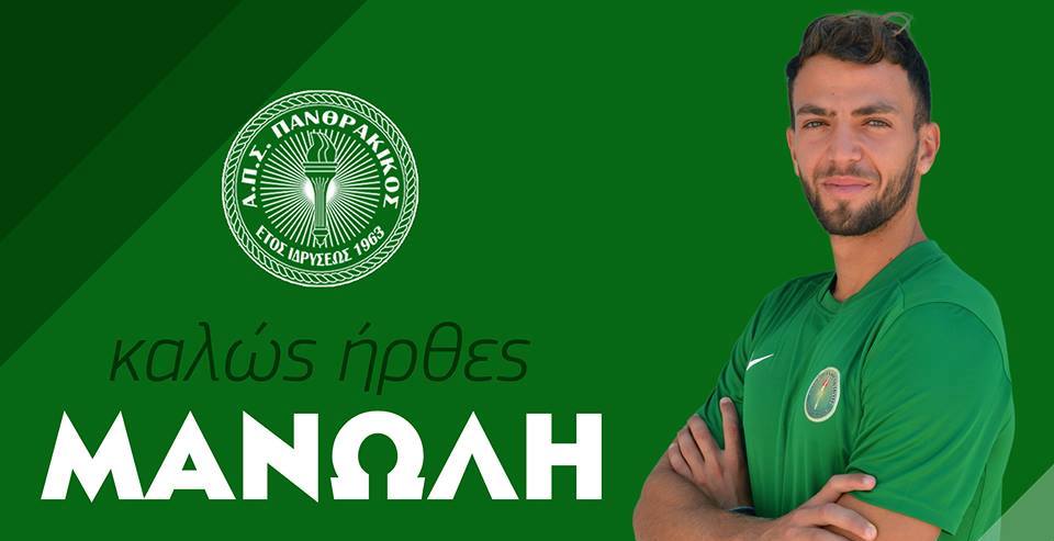 Арда решава проблемите в отбрана с бранител от Гърция