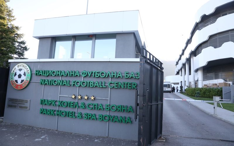 Фенове организират протест пред сградата на БФС на 21 май