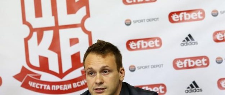 ЦСКА 1948 обяви билети от 35 лева за феновете на ЦСКА София