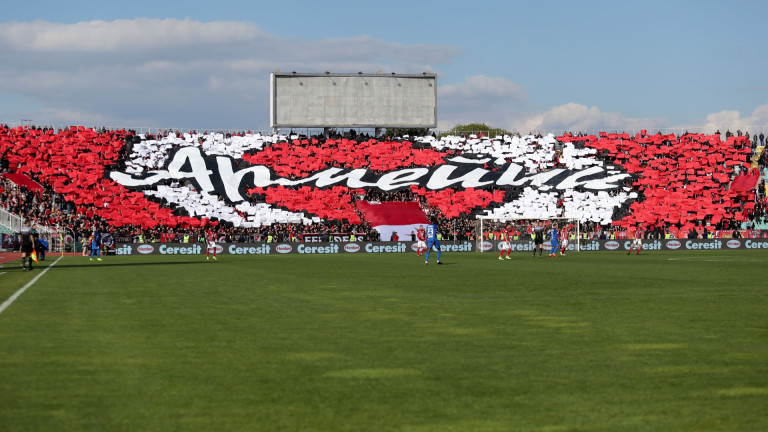 От Сектор “Г” призоваха: Пуснете ни на стадиона!