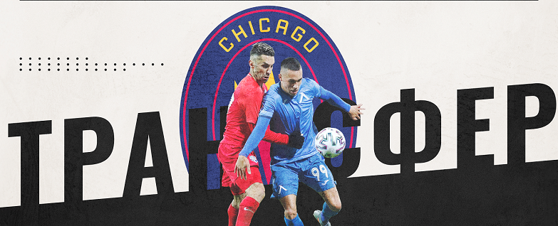 Официално: Станислав Иванов премина в Чикаго Файър