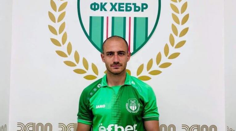 Още един в Хебър влезе в лазарета width=