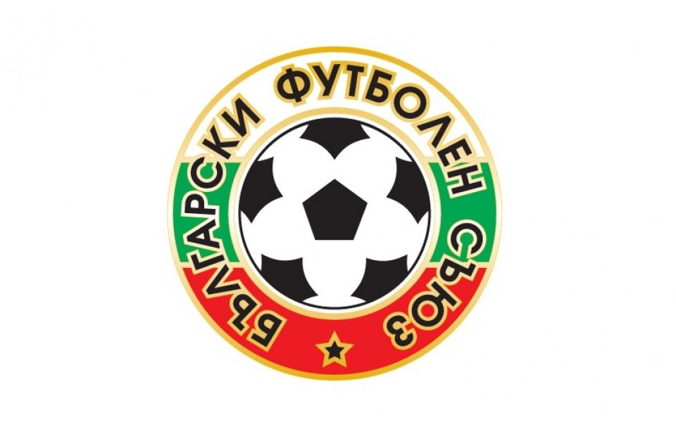 Отлагат изпълкома на БФС