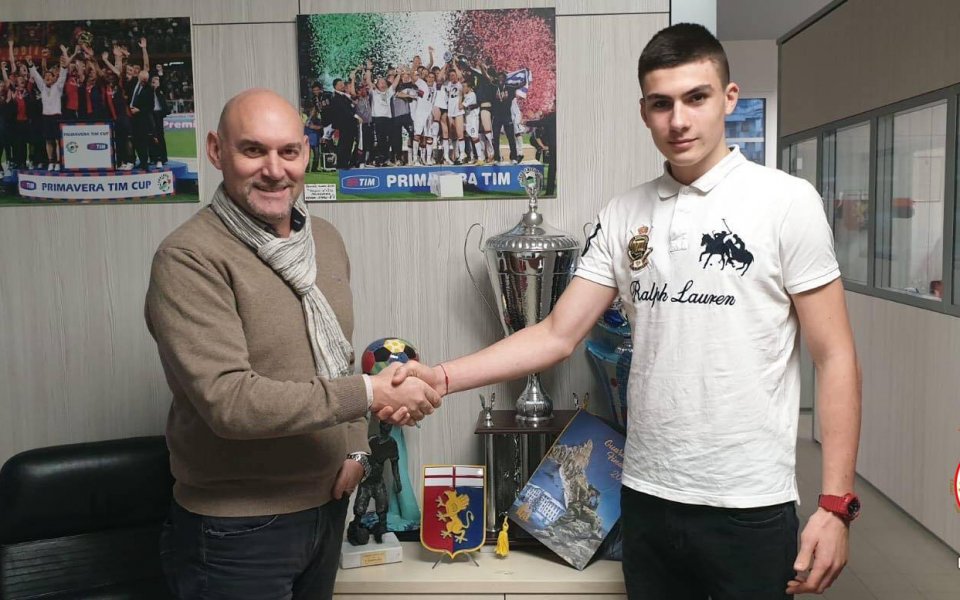 ЦСКА с нов трансфер в Италия – продаде свой юноша на Дженоа