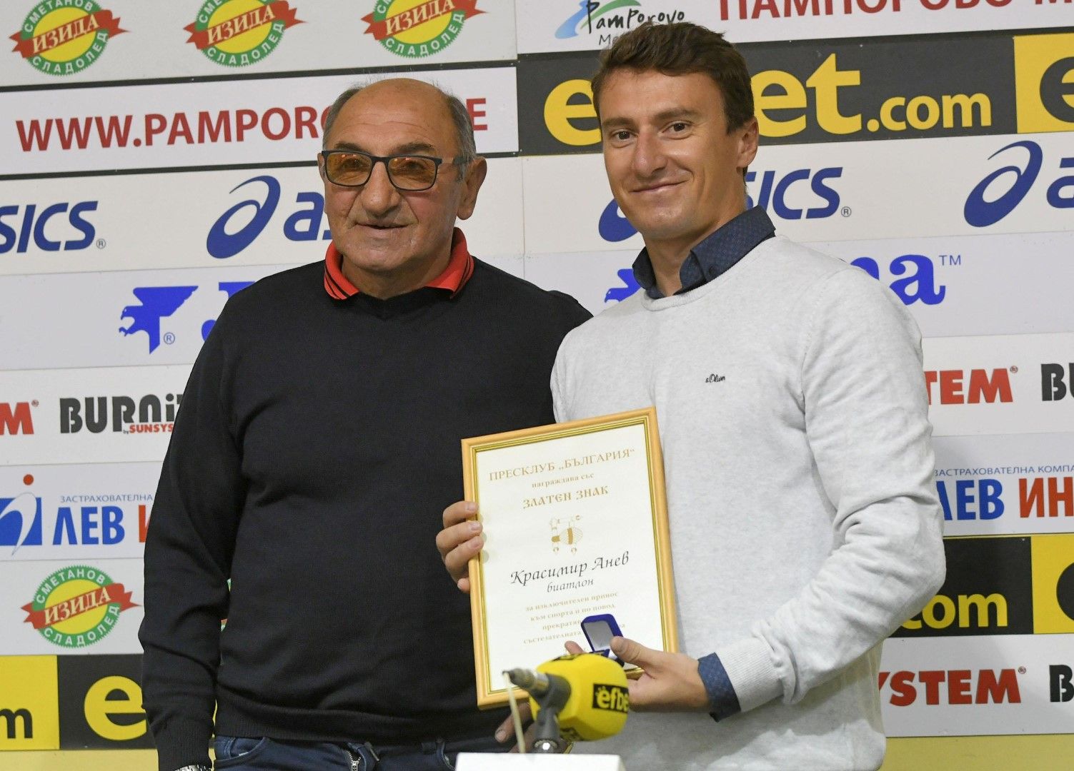 Почетоха Красимир Анев със „Златен знак“ за принос към спорта width=