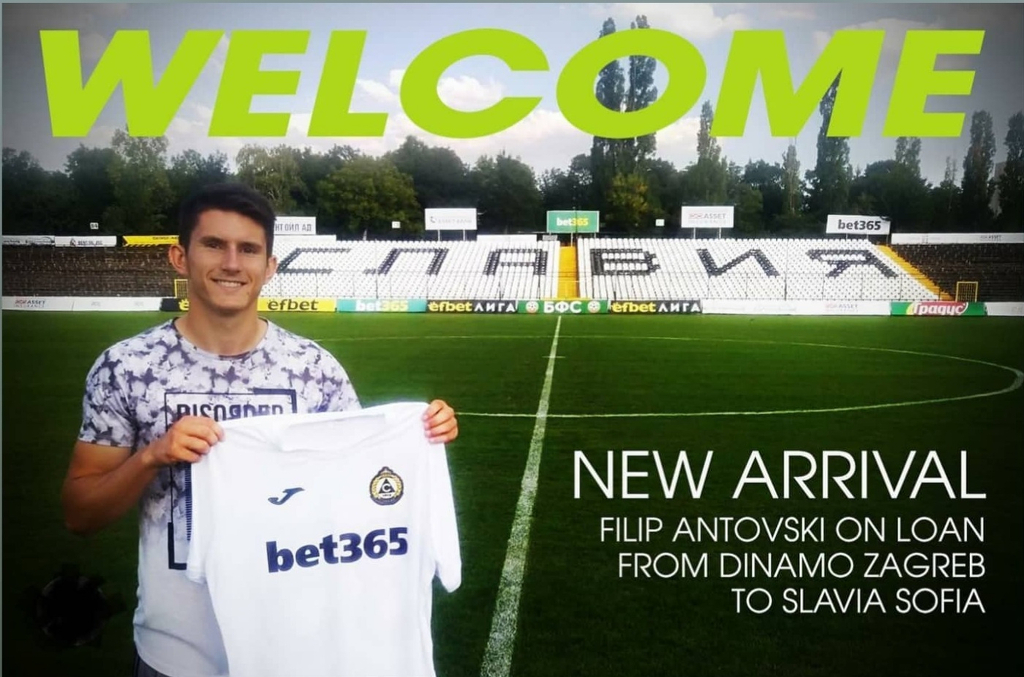 Славия взе под наем бранител на Динамо (Загреб) width=