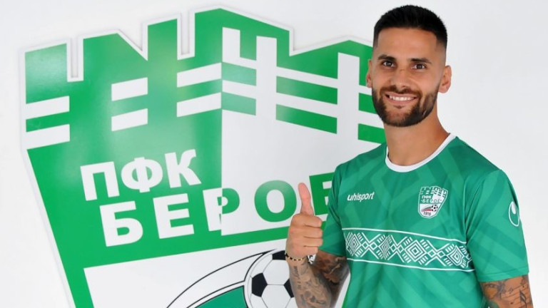 Берое гостува на Ботев без Бакалов, Перниш и новия Кукула width=