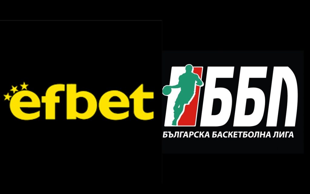 Efbet вече е генерален спонсор и на Българска баскетболна лига